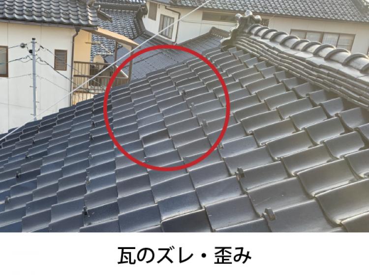 瓦屋根の寿命ってどのくらい ガイソー北見店 住まいの外装リフォーム専門店