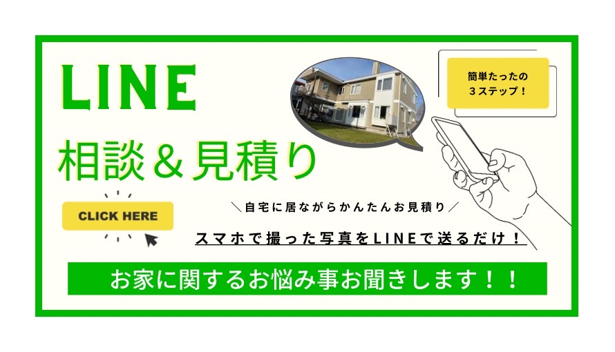 line