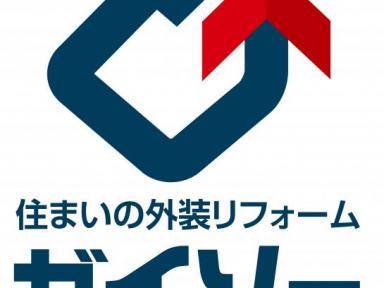 ◇夏季休業日のお知らせ◇