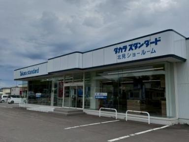 タカラのショールームで開催された相談会に行ってきました♪