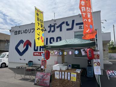 【夏の外壁＆屋根塗装大相談会】イベント2日目スタート！