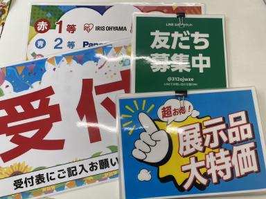 4月に入り、いよいよ今月イベント開催となりました♪