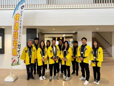 【快適住宅祭2026】ご来場いただいた皆さま、ありがとうございました！