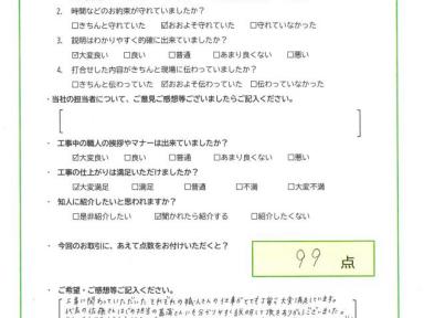 工事に関わっていただいたそれぞれの職人さんの仕事がとても丁寧で大変満足しています。