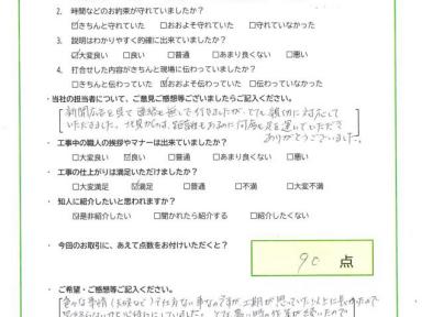 新聞広告を見て連絡も無しで行きましたがとても親切に対応していただきました。