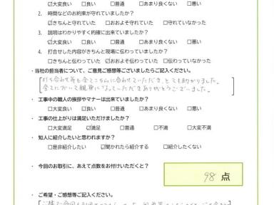打ち合わせ等も全てこちらに合わせていただきとても助かりました。