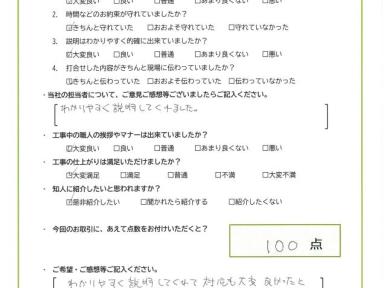 わかりやすく説明してくれました。