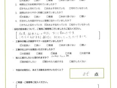社長・担当さんの対応すごく良かったです。
