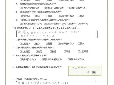 迷惑をおかけしたところもあったと思いますが、ありがとうございました。