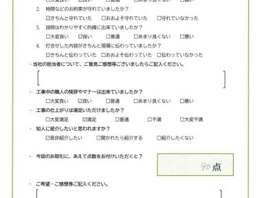 とってもステキな家になりました。ありがとうございました。