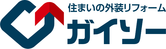 外装リフォーム専門店のガイソー北見店にお任せください。